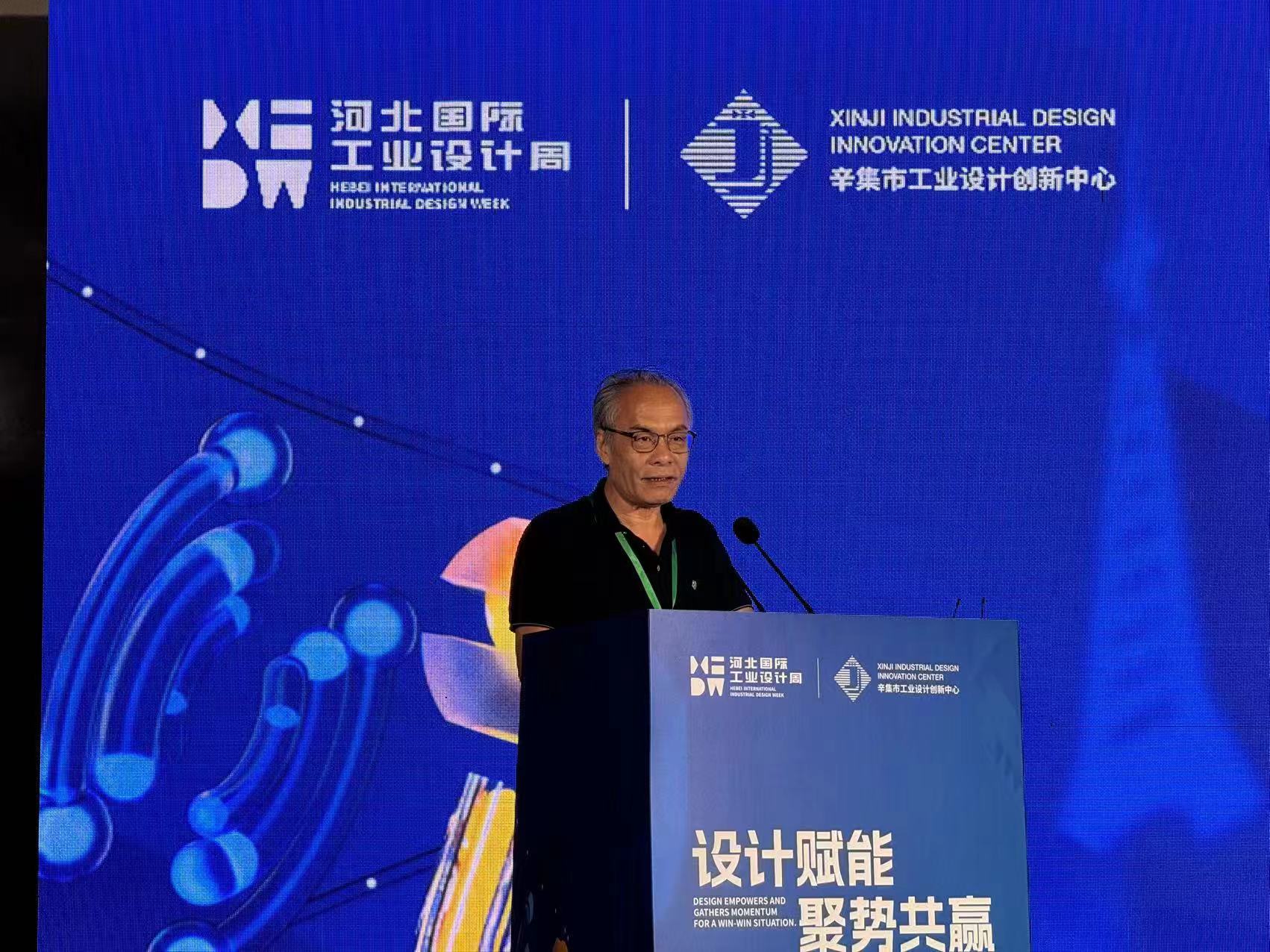 我會(huì)秘書(shū)長(zhǎng)于俊卯出席2024河北國(guó)際工業(yè)設(shè)計(jì)周活動(dòng)-辛集分會(huì)場(chǎng)